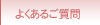 悭邲